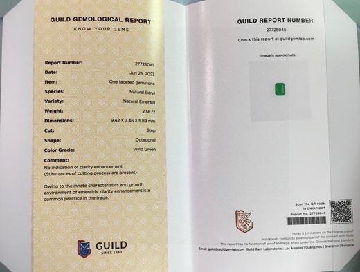 2.58ct 祖母绿裸石 商品图4