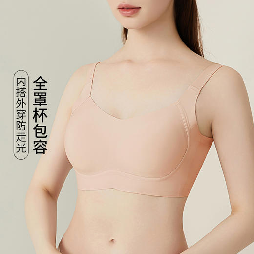雅黛丽内衣大胸显小无痕美背文胸无钢圈夏季薄款运动高弹女士胸罩 商品图3