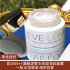 【清仓好价】EVELOM水润亮泽女王面霜修护滋润30ml 无盒（效期至25.6） 商品缩略图0