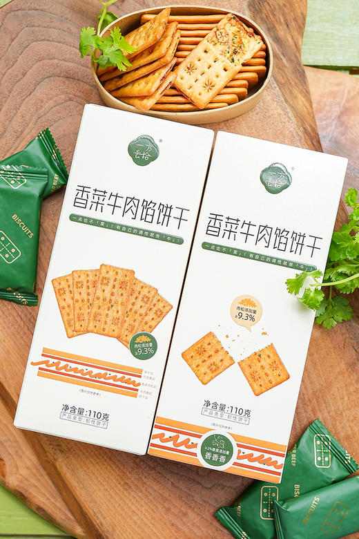 咸味小饼干来袭！【香菜牛肉/芝士培根饼干】蟹黄肉松双层脆同款！双层薄脆 肉松夹心 薄薄一片三重口感 酥脆停不下来 商品图9