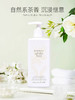 伊丽莎白雅顿白茶沐浴露390ml 商品缩略图3