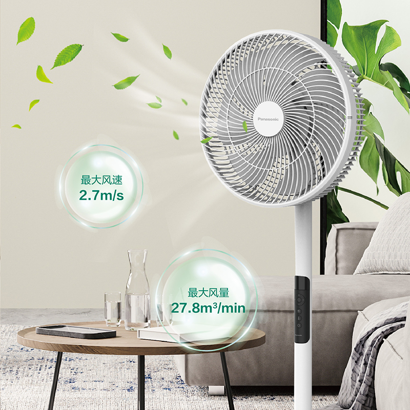 松下（Panasonic）2024松下电风扇家用F-CW3001C落地扇台式温感变频风扇大风力 F-CW3001C-W