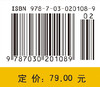 数字信号处理 商品缩略图2
