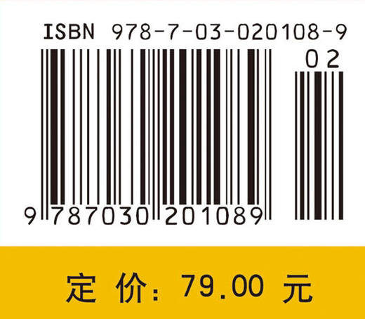 数字信号处理 商品图2