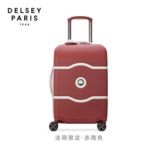 【DELSEY】（多色）双轮式四轮拉杆箱 商品图3