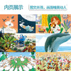 【盖世童书】心智麦田新品上市第九辑10本&心智麦田大合辑20本&心智麦田第二辑10本 商品缩略图6