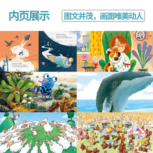 【盖世童书】心智麦田新品上市第九辑10本&心智麦田大合辑20本&心智麦田第二辑10本 商品图6
