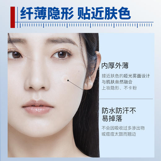 芙清 清痘隐形痘痘贴(0.05g*24+0.04g*24） 商品图2