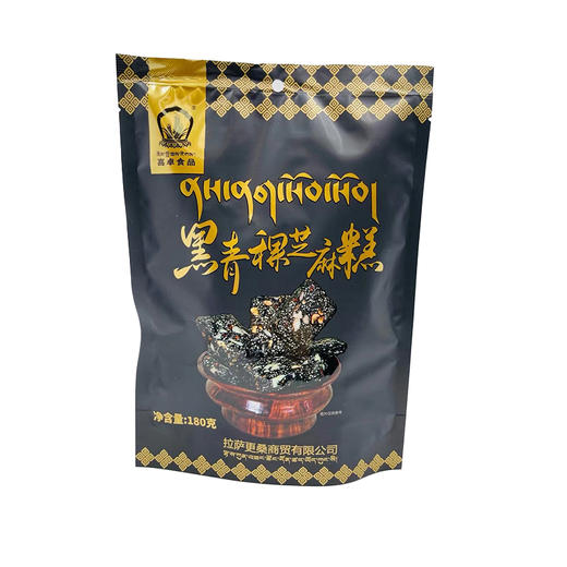 喜卓食品黑青稞芝麻糕180g 成都发货 商品图8