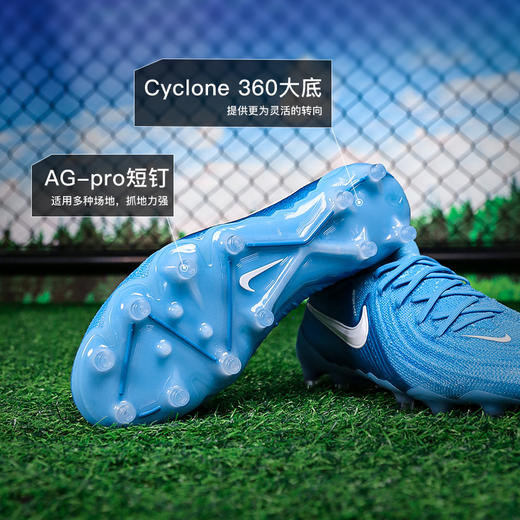 小李子NIKE耐克PHANTOM LUNA 2 ELITE高端高帮AG-PRO成人足球鞋男FJ2579-400 商品图2