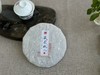 【好茶福利】2021迎秋寿眉饼《荻花秋》，清凉竹香、清盈枣香的人间绝唱(1饼装)！ 商品缩略图0