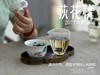 【好茶福利】2021迎秋寿眉饼《荻花秋》，清凉竹香、清盈枣香的人间绝唱(1饼装)！ 商品缩略图12