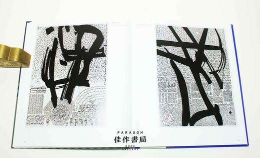 Arabic Hurufiyya: Art and Identity / 阿拉伯艺术革新运动:艺术与身份 商品图1