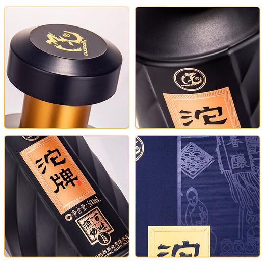 【2022年日期】沱牌 百味酒坊 K8  浓香型  52度 500ml x6 整箱 商品图3