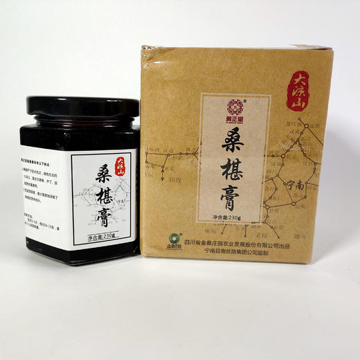 新鲜有机桑葚膏凉山特产230g*2/6瓶包邮现货原生态桑葚干原浆礼盒 商品图1