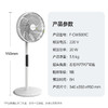 松下（Panasonic）2024松下电风扇家用F-CW3001C落地扇台式温感变频风扇大风力 F-CW3001C-W 商品缩略图1