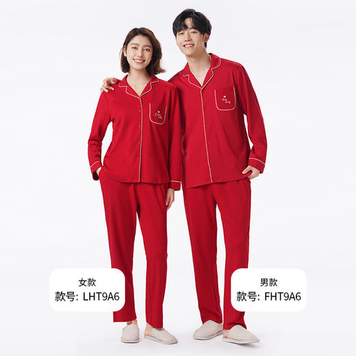 都市丽人都市锋尚睡衣亲情蜜语长袖双面无尘棉薄男士棉质长袖套装FHT9A6 商品图3