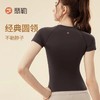 Fieder/翡勒夏季休闲运动健身悦尚短袖瑜伽柔软透气弹力圆领排汗 商品缩略图2