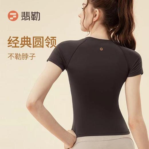 Fieder/翡勒夏季休闲运动健身悦尚短袖瑜伽柔软透气弹力圆领排汗 商品图2