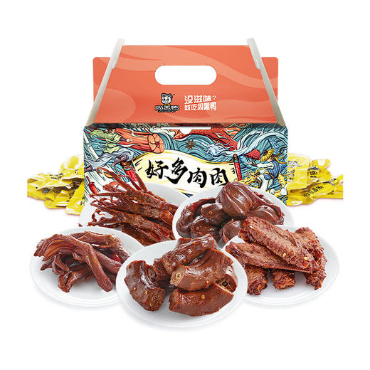 周黑鸭 好多肉肉 鸭舌鸭脖鸭掌 零食大礼包 真空装 500g 100002478576 商品图0