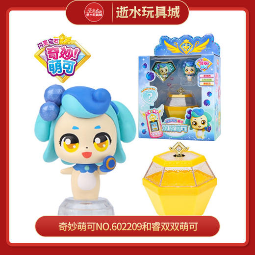 奇妙萌可NO.602209和睿双双萌可 商品图0