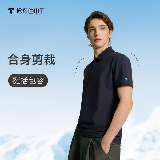 拇指白小T舒感短袖POLO无限系列 商品图3