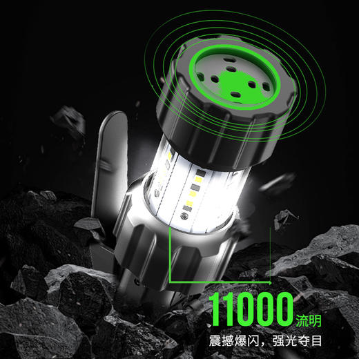 纳丽德 ND30B声光突击球训练130分贝高亮11000流明可充电 商品图3