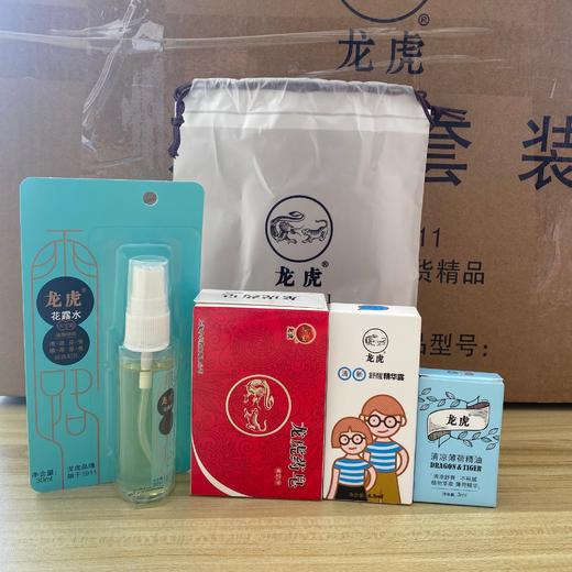 龙虎LM23S-5004 商品图0