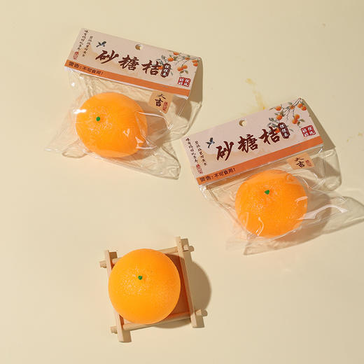 纪念日百货砂糖橘流体捏捏乐158346263 商品图0