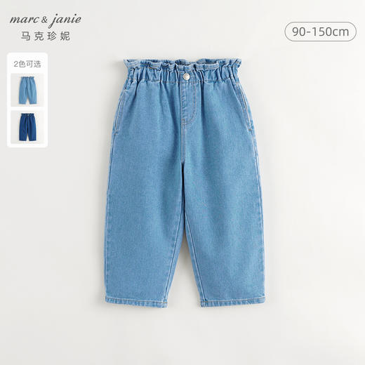 马克珍妮2024年秋装新款 女童甜美花苞纯棉牛仔窄口裤 241387 商品图0