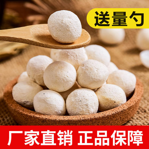 甜酒曲 商品图1