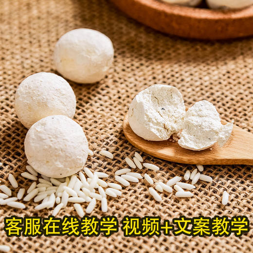 甜酒曲 商品图2