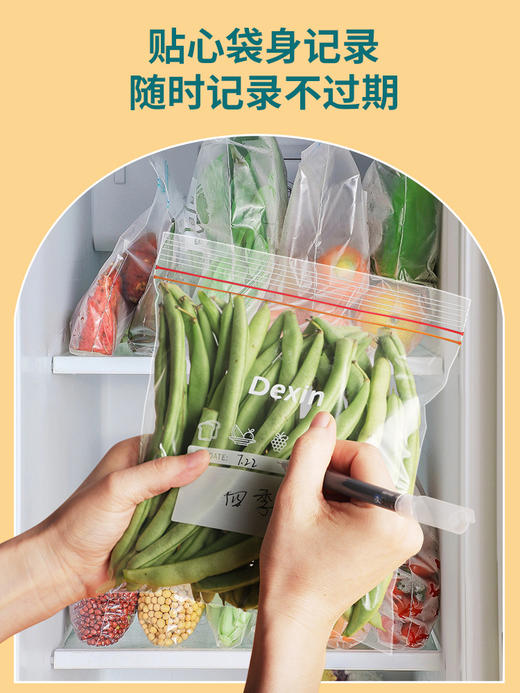 12盒💰29.9【 德昕食品级密封保鲜袋】加厚！足足180个 一个才💰0.1+‼️ 食品级材质·双层密封锁鲜 真的好用！✅外出零食水果✔饭菜/杂粮...冰箱有它真的不串味了~还可当手机防水袋!!! 商品图6