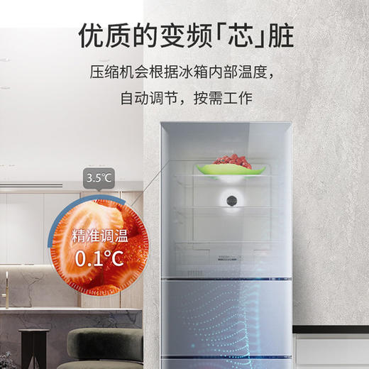 美菱（202374）BCD-271WUP3B三开门冰箱节能变频风冷无霜家用玻璃门一级能效智能冰箱新一级能效玻璃面板 商品图3