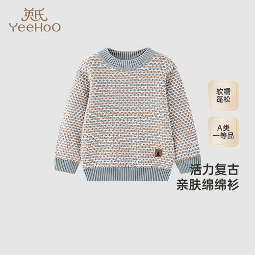 【商场同款】英氏童装毛衣针织衫男童套头羊绒衫复古上衣 商品图0
