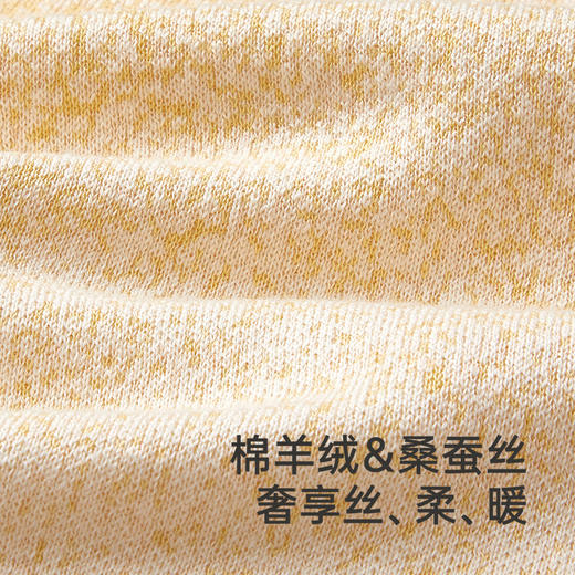 【高定系列】英氏儿童毛衣外套长袖保暖羊毛衫男女童开衫外套休闲 商品图1