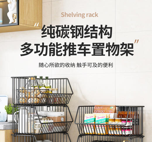 艾思维厨房置物架落地可移动水果蔬菜篮子零食架玩具收纳架 大号3层带轮 100047175978 商品图5