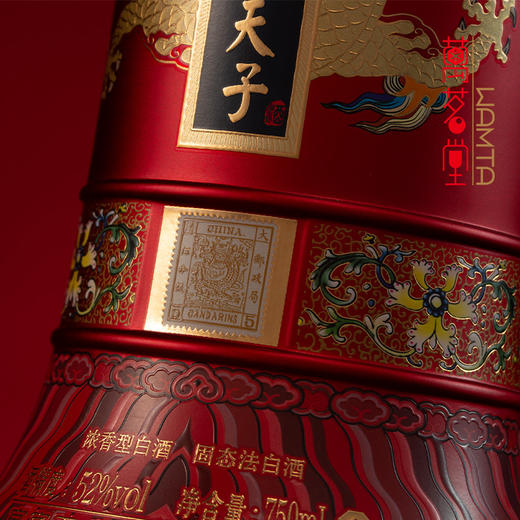 真龙天子至尊龙邮纪念酒·大龙套组 52度浓香型 750ml*3瓶 礼盒装高端文创酒 送礼白酒 商品图3