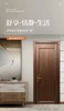 【现代风格实木门FH003】良木木门/红胡桃/红橡/黑胡桃可选 商品缩略图0