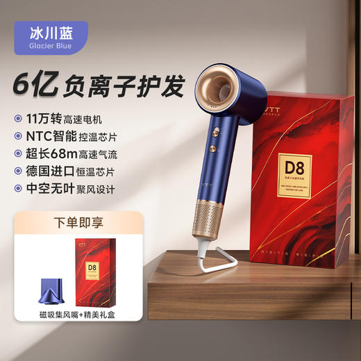 无叶高速吹风机家用负离子护发大风力恒温电吹风_ym 商品图8