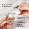 【全球购】Estee Lauder雅诗兰黛智妍紧塑精华乳霜（清爽）15ml·双11现货速达 商品缩略图4