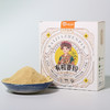 有机姜粉200g/90g盒装独立小包装  有机超细姜粉云南小黄姜生姜 中国有机认证  佰家珍品 商品缩略图7