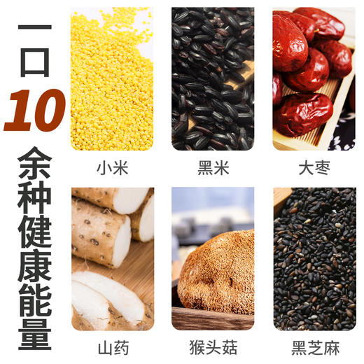 猴头菇山药茯苓糕 150g/罐 糕点 商品图6