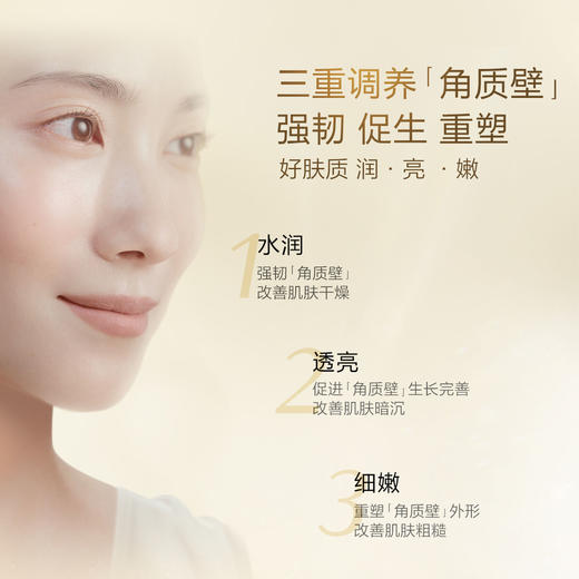 【737元会员福利】资生堂悦薇珀翡紧颜亮肤乳100ml 商品图1