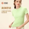 Fieder/翡勒夏季休闲运动健身修身短袖瑜伽柔软透气弹力圆领排汗 商品缩略图1