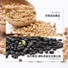 喜善花房本味豆浆无加糖0添加早餐 商品缩略图1