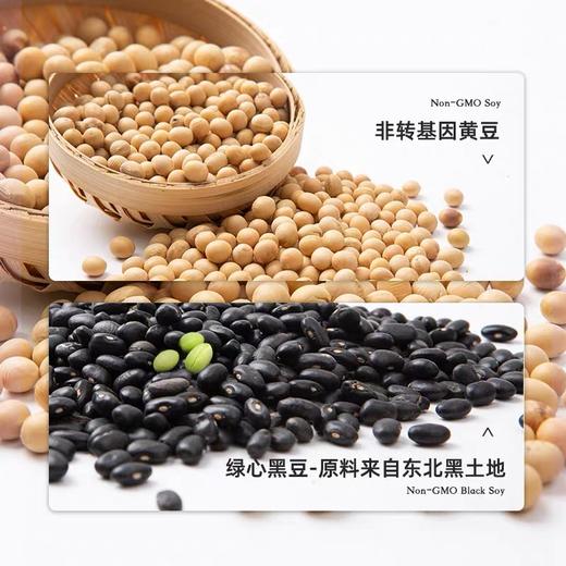 喜善花房本味豆浆无加糖0添加早餐 商品图1