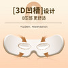 和正眼部按摩仪智能热敷 睡眠眼罩护眼仪 干眼润眼HZ-QNA-13 商品缩略图3