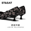 星期六中式风精致花纹气质跟鞋SSC3111177 商品缩略图8