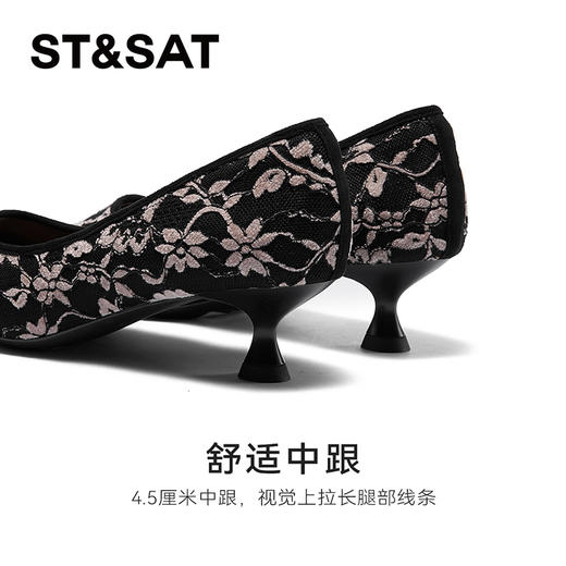 星期六中式风精致花纹气质跟鞋SSC3111177 商品图8
